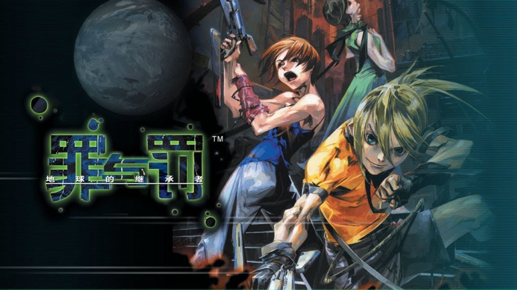 nintendo-eshop-sin-and-punishment-destaque-pn