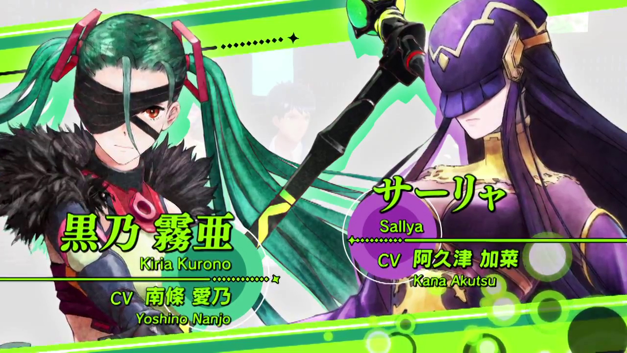 Genei-Ibun-Roku-#FE-kiria-kana