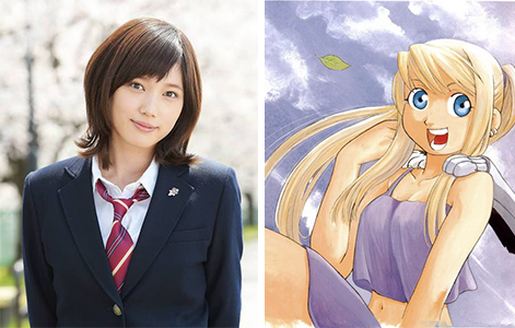 fullmetal-alchemist-fma-live-action-elenco-ana-03-pn
