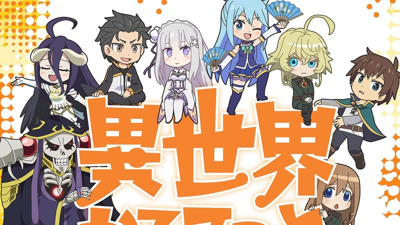 Isekai Quartet anunciado como um anime que junta as personagens de Konosuba,  Re:Zero e mais – PróximoNível