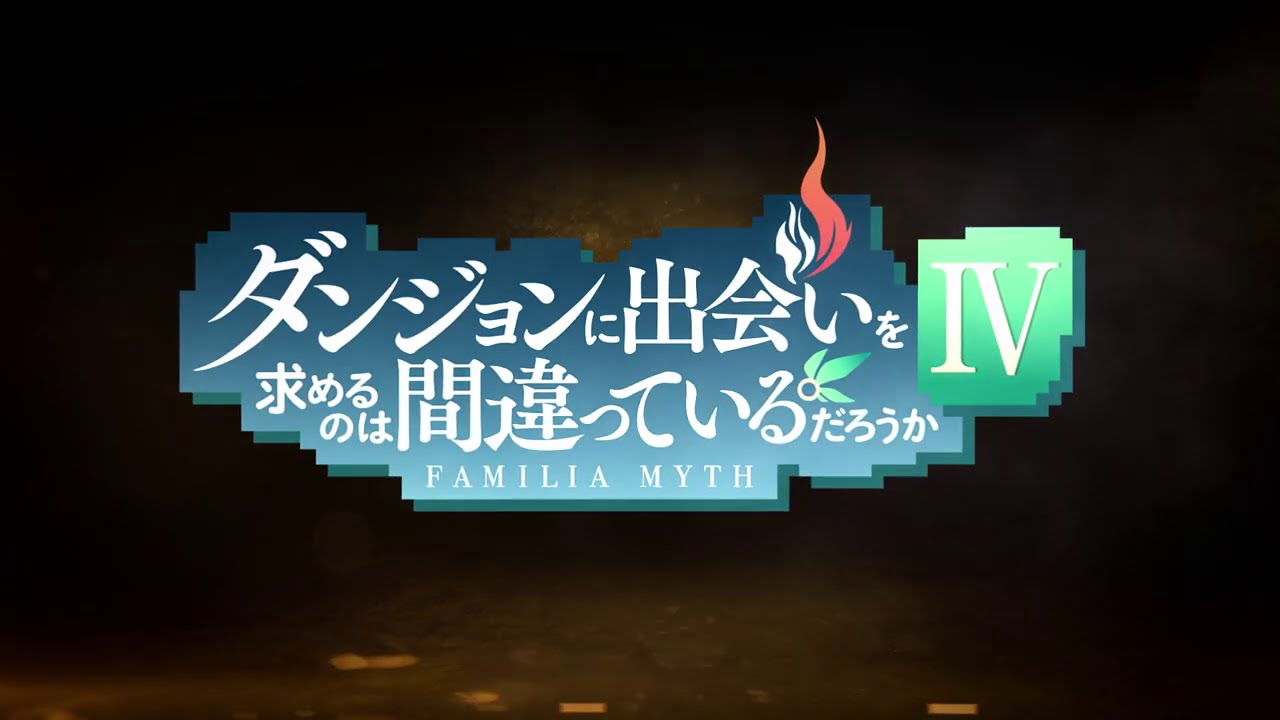 4ª temporada de Danmachi foi anunciada! - AnimeNew
